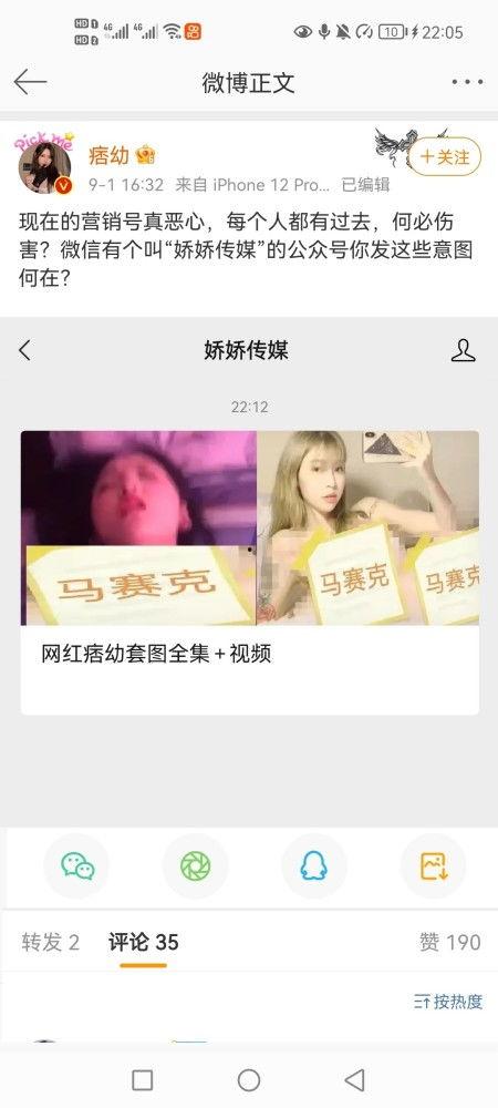 痞幼视频吃瓜社,揭秘娱乐圈幕后故事