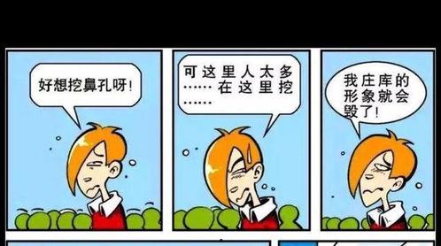 轻轨抠鼻吃瓜视频,乘客抠鼻吃瓜，引发网友热议