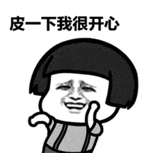 摆地摊吃瓜视频,街头小摊的烟火气与人间百态