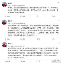 新浪负责人吃瓜视频,揭秘娱乐圈幕后真相