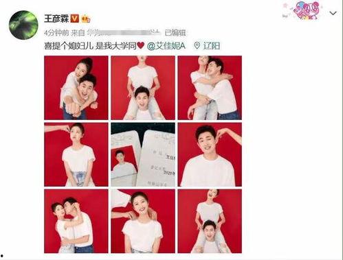 老师的吃瓜动作视频,视频走红网络