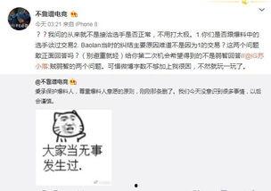 沈阳吃瓜爆料事件视频曝光,揭秘幕后真相