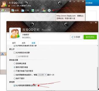 吃瓜视频进群怎么进去,轻松入群！揭秘吃瓜视频进群攻略