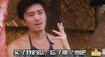 吃瓜搞笑视频最新,笑到肚子疼！