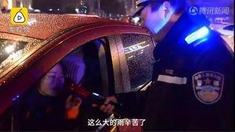 吃瓜查酒驾现场视频大全