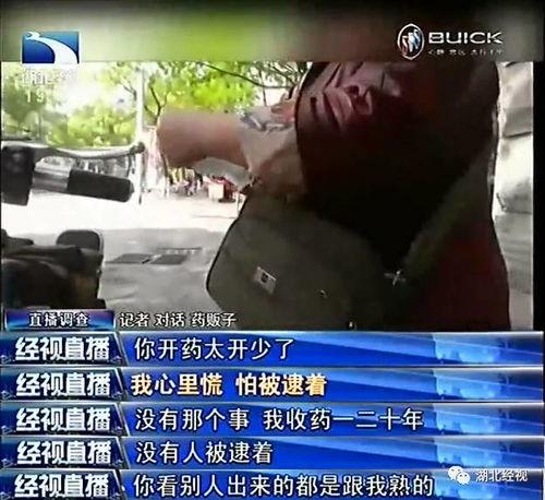 买卖吃瓜视频犯法吗,法律边界与道德考量