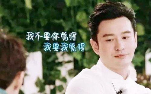 教授吃瓜黄晓明视频