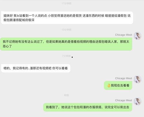明星网红吃瓜合集图片视频,盘点热门瞬间与幕后花絮