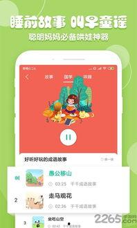 小熊吃瓜儿歌视频播放下载,欢乐童年，瓜果飘香