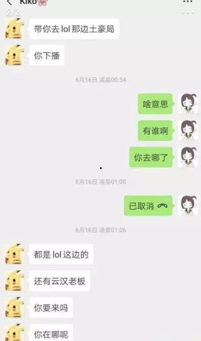 南京学妹吃瓜事件视频播放,网络热议背后真相揭秘