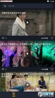 吃瓜夸张视频大全下载安装,下载安装攻略，一网打尽爆笑瞬间