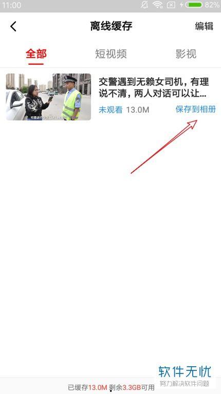 吃瓜视频落地窗怎么下载,吃瓜视频落地窗下载攻略，轻松获取精彩内容！