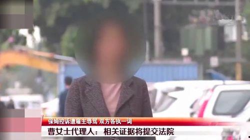 嘉兴吃瓜事件真相视频曝光